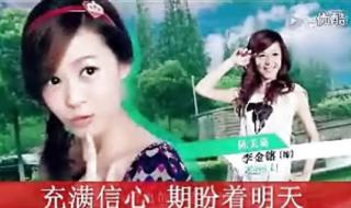 爱情公寓3发布会完整版 爱情公寓3发布会完整版