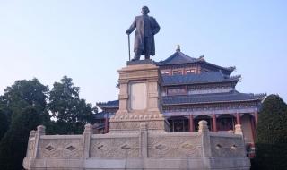 广州中山纪念堂在哪个区