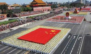 2019年国庆阅兵几点开始 2019年国庆阅兵几点开始