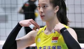 中国女排VS阿根廷直播 中国女排VS阿根廷直播