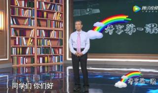 2020年的第一场雪作文
