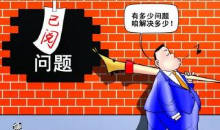 资本主义社会百科全书 资本主义社会百科全书