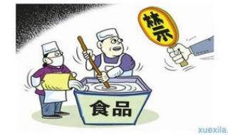 食品安全事故应急预案