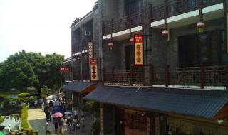 广州岭南印象园好玩吗