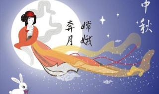 嫦娥奔月的故事100字