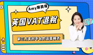 跨境支付平台哪个好_ 跨境支付平台哪个好_