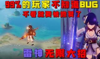 操作装置修复道路原神