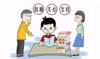 高三复读政策最新通知 高三复读政策最新通知