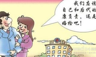 婚检都检查什么项目女