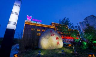 老君山风景区门票价格