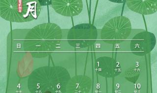 9月3日是法定节假日吗
