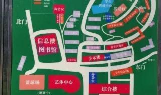 广东外语艺术职业学院
