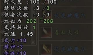 三国演义ol什么职业好 三国演义ol什么职业好