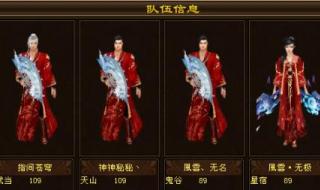 天龙八部观山海怎么玩 天龙八部观山海怎么玩