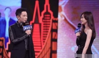 唐嫣罗晋公布恋情 唐嫣罗晋公布恋情