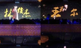 梦想的声音林俊杰歌单