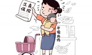 国家取消婚姻限制了吗