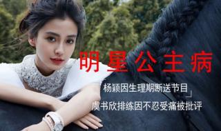 张大大回应合照耍大牌