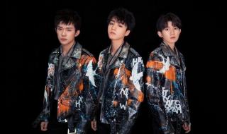 tfboys六周年演唱会直播