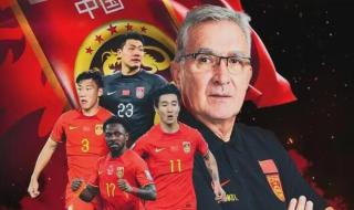 国足抵达泰国备战世预赛