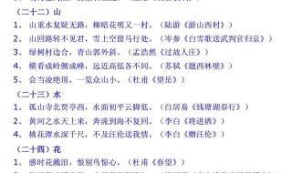 歇后语大全一年级好背