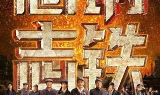 2022国庆档电影最新阵容