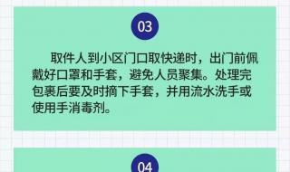 官方回应厦门给鱼做核酸