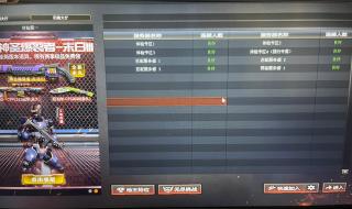 cf体验服什么时候送cf点 cf体验服什么时候送cf点