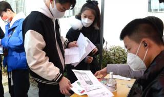 嵩山少林武术职业学院