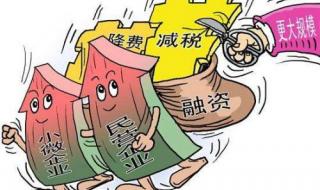 养老保险单位缴费比例