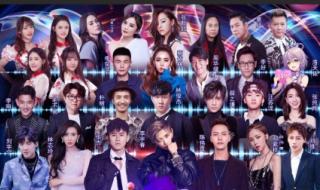 2019江苏卫视跨年演唱会 2019江苏卫视跨年演唱会
