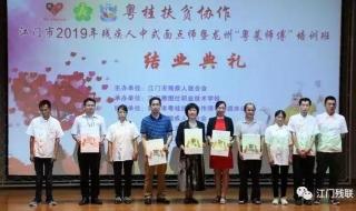 面点师培训班在哪里学
