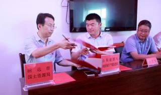招远是哪个省哪个市的