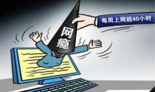 新游戏网络游戏排行榜