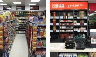 兴盛优选购物平台下载