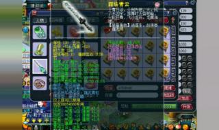 梦幻西游装备熔炼技巧