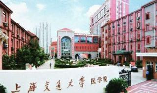 临床医学全国大学排名