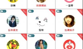 最近在线直播免费观看