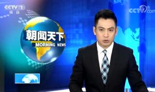 最近在线直播免费观看
