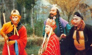 西游记金钱豹是哪一集