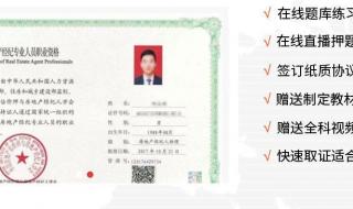 高级演出经纪人管理办法