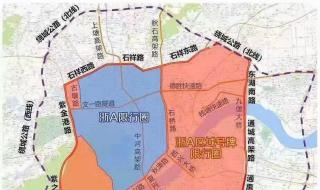 杭州限行时间2021最新规定