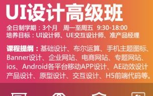 无锡极客营平面设计培训和ui设计培训怎么样能报名去学吗 学ui设计好的培训机构