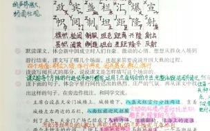 开国大典课文是按照什么顺序写的 开国大典课文课堂笔记