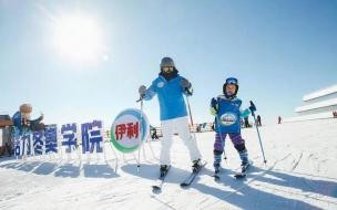 冬奥倒计时的美句 共同见证冬奥倒计时15天