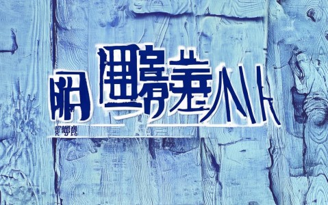 初一地理知识点总结大全：纬线周长、大洲大洋及地图比例尺等要点
