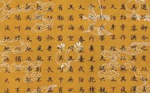 道德经一共有多少没有重复的字 道德经全文大约多少字