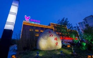 老君山免票政策 老君山风景区门票价格