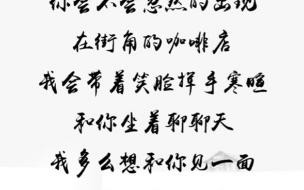 我们相遇在网络的诗句 为什么我们相遇在网络