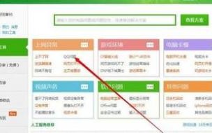 为什么qq农场背包打不开 qq农场打不开是什么原因